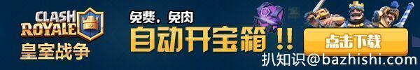 部落冲突皇室战争A1-A4新手卡组怎么样 部落冲突皇室战争A1-A4新手卡组推荐