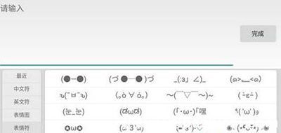 球球大作战怎么改名字字体和颜色？